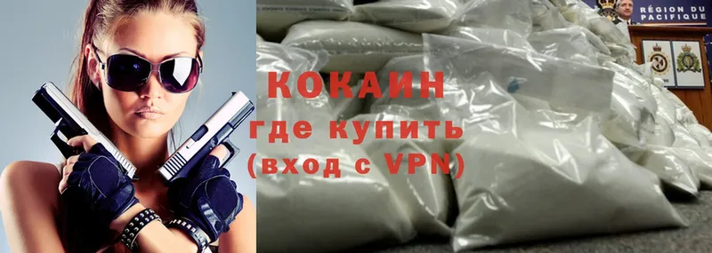 Cocaine Перу  Камбарка 