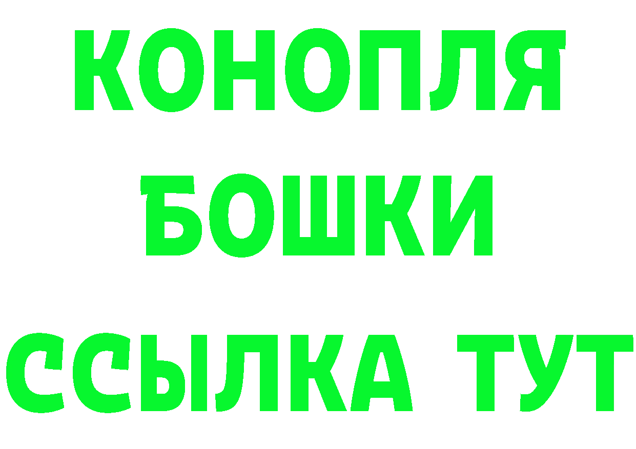 Печенье с ТГК конопля ONION shop ОМГ ОМГ Камбарка