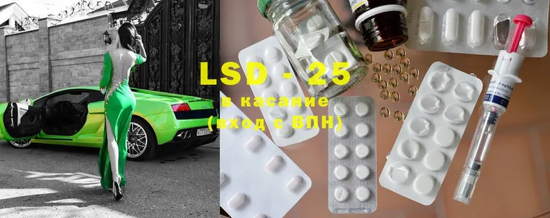 LSD-25 экстази кислота  где продают наркотики  Камбарка 